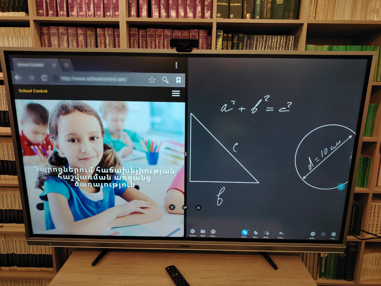 /uploads/image/2025/04/18/interactive-flat-panel-system (4).jpg
